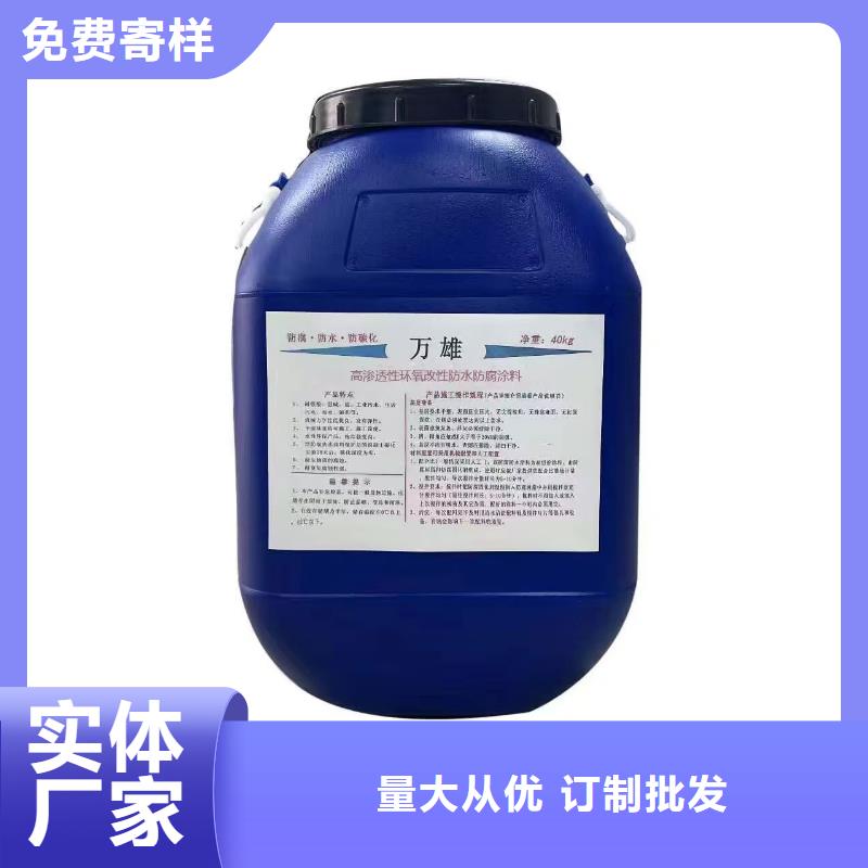 IPN水性聚氨酯互穿网络聚合物防腐防水涂料好产品低行业优选环氧改性防腐涂料