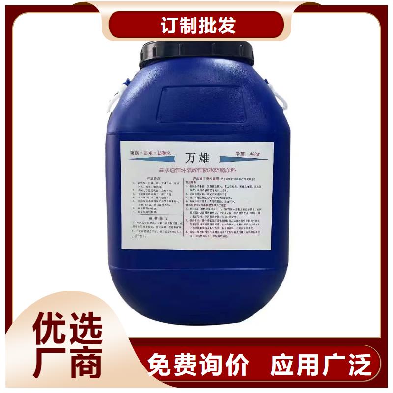 LM复合防腐防水涂料型号齐全生产VRA-II型复合防腐防水涂料
