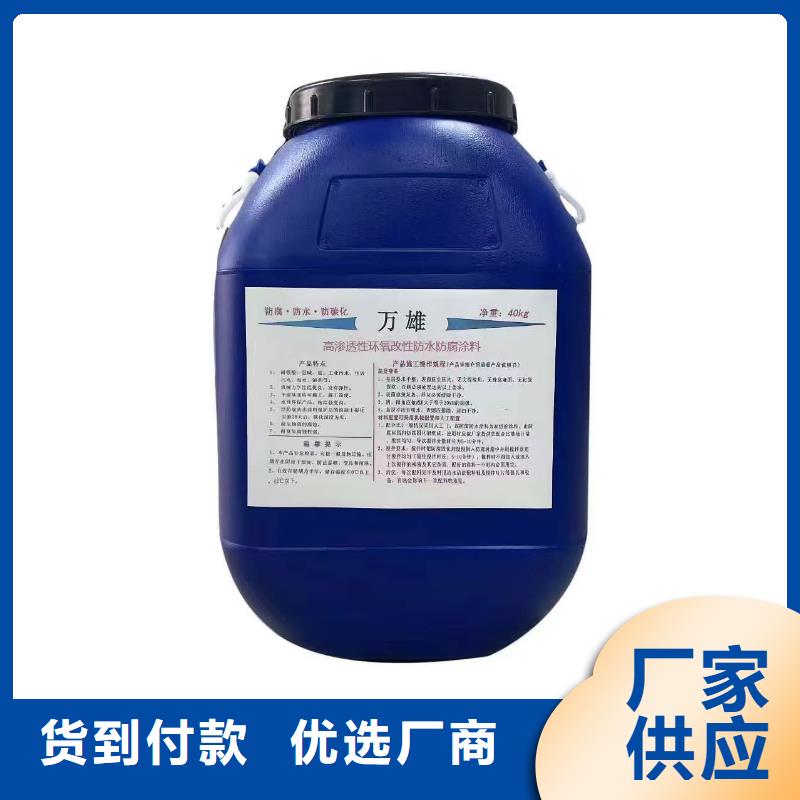 VRA-II型复合防腐防水涂料精品优选货到付款SBR改性沥青桥面防水涂料