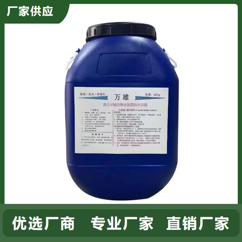 TNR-合成高分子防水涂膜厂家直销供货稳定行业优选PEO抗臭氧氧化防腐涂料
