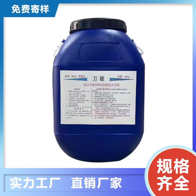 防臭氧氟碳涂料送货上门批发VRA氟碳乙烯聚酯防腐涂料