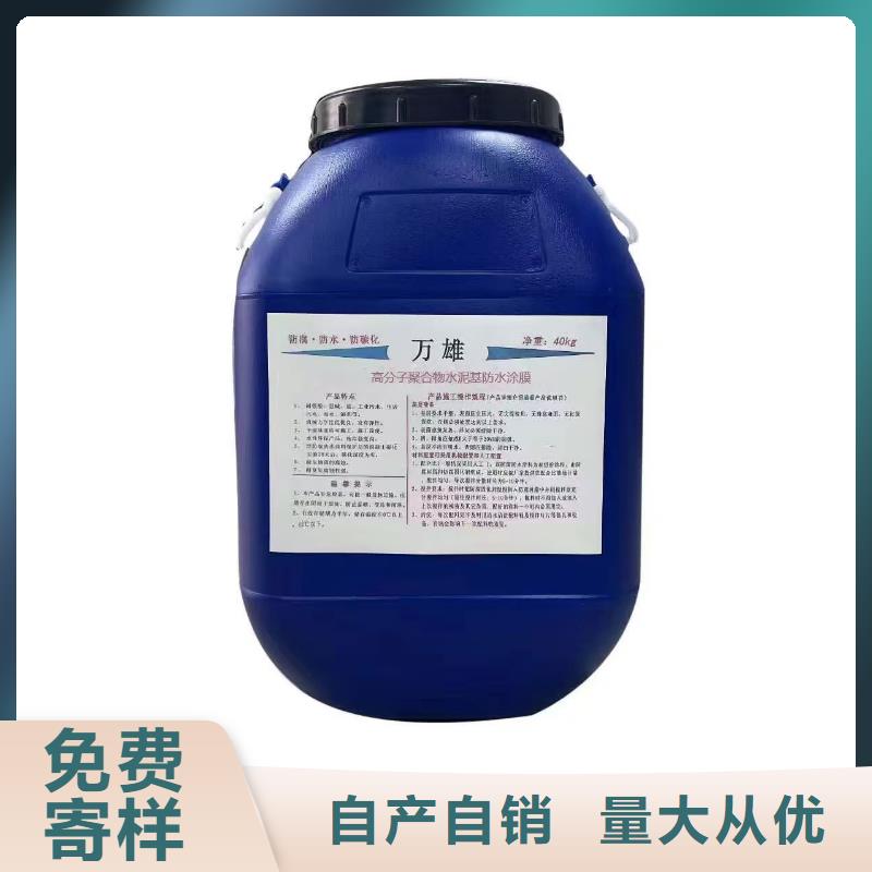 VRA1001型乙烯基酯防腐防水涂料来图加工优选厂商AWP-2000F纤维增强型桥面防水涂料