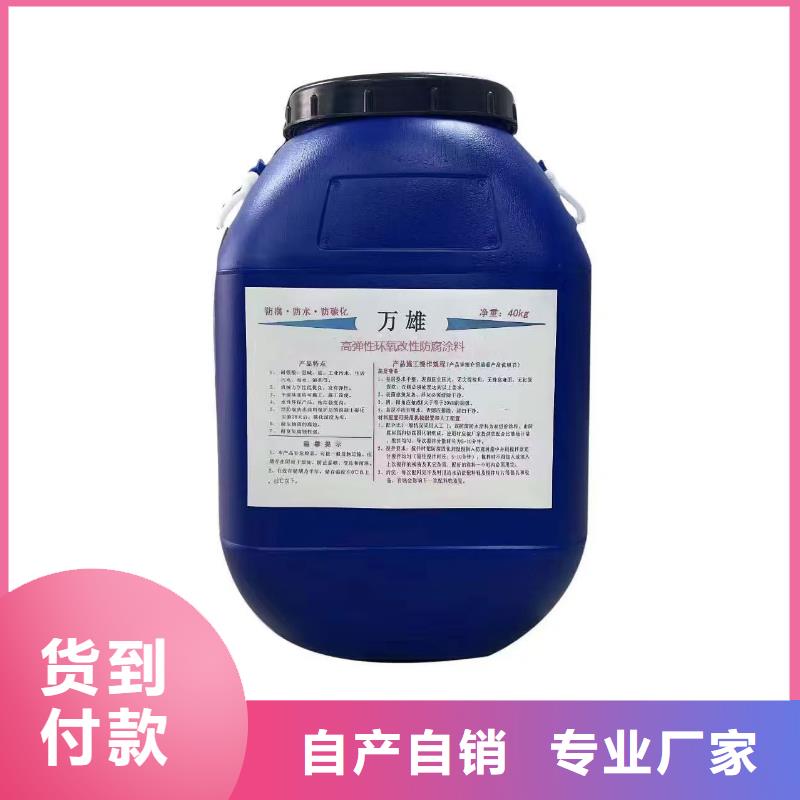 TNR-合成高分子防水涂膜厂家直销供货稳定行业优选PEO抗臭氧氧化防腐涂料
