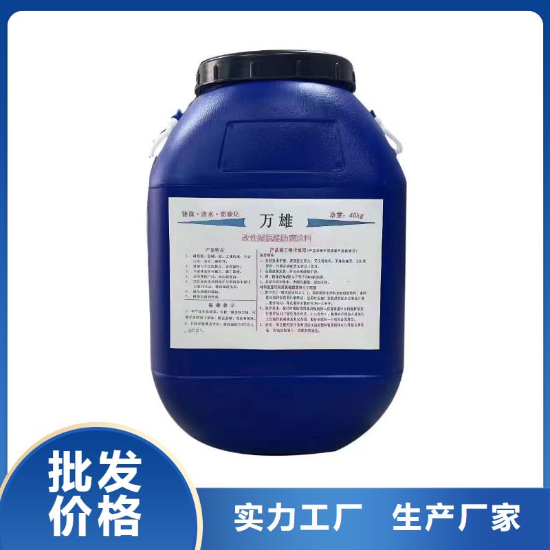 VERA水性高耐磨环氧树脂玻璃鳞片防腐涂料出厂严格质检优选厂商环氧改性防腐涂料
