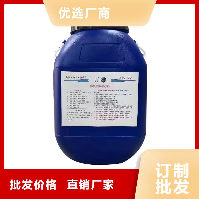 PEO水性聚氨酯防腐涂料品牌企业自产自销FBT-1500型路桥专用防水涂料