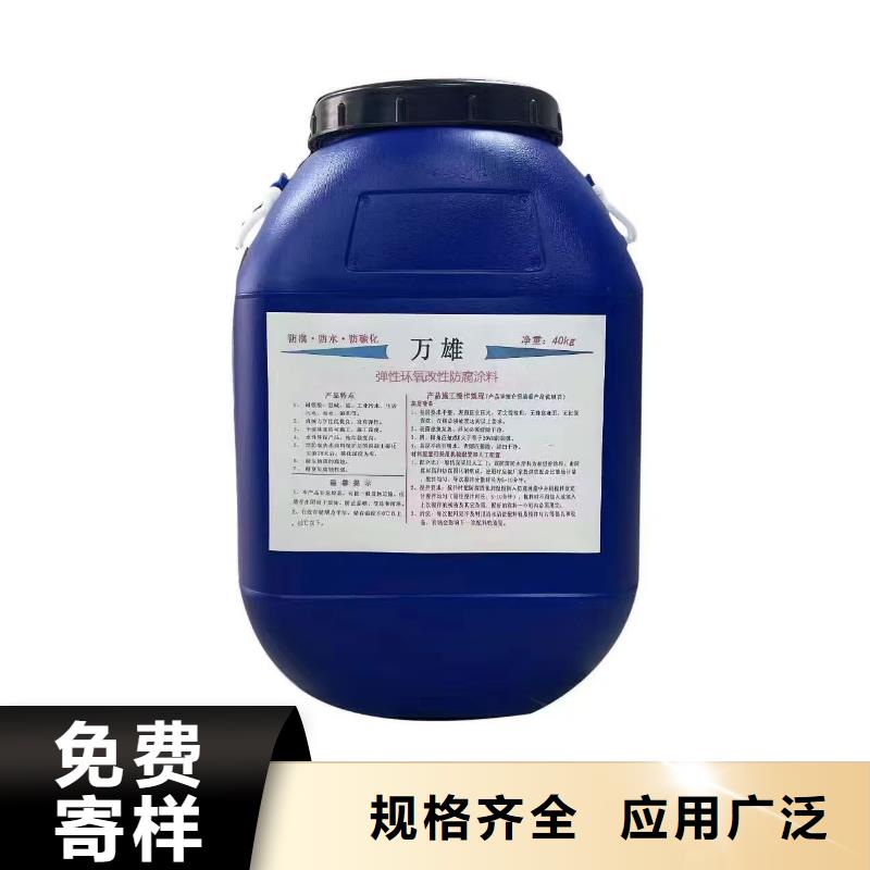 渗透型桥面防水溶剂型防水粘结剂诚信商家服务热情免费询价LM水性聚酯复合防腐防水涂料
