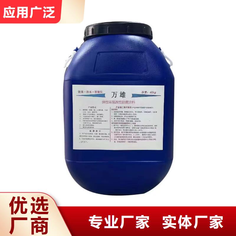 K11防水涂料多种规格供您选择厂家货源DBS聚合物改性沥青防水涂料