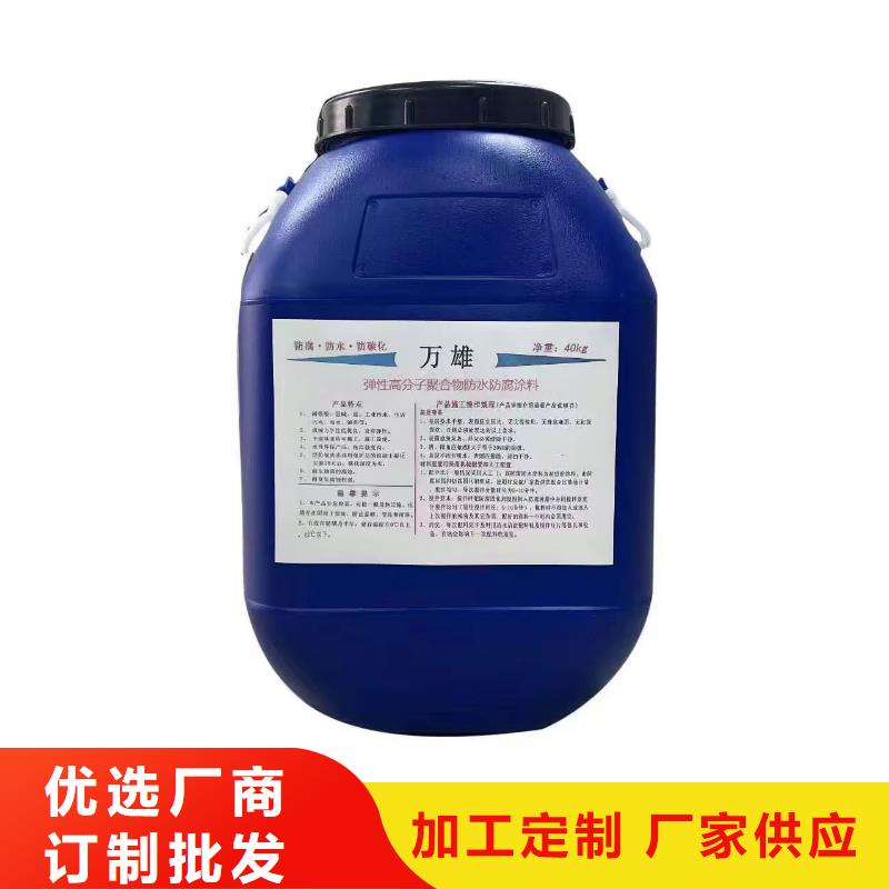 单组份沥青漆实力厂家优选厂商环氧厚浆型防腐涂料
