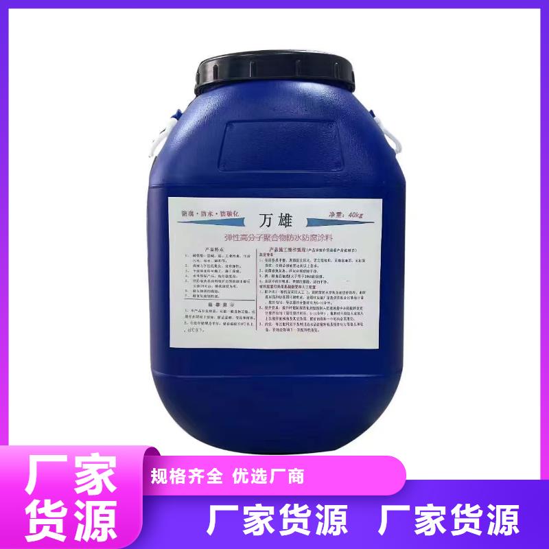 LM复合防水涂料诚信商家服务热情厂家货源PEO水性防腐防水涂料