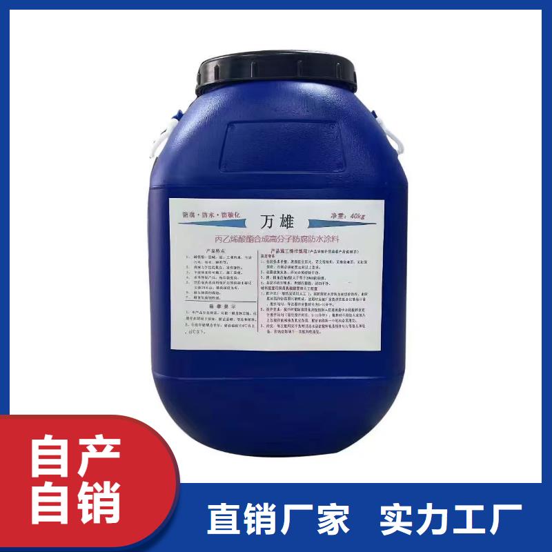 道桥专用改性沥青桥面防水涂料专注品质实力工厂CSPA渗透结晶型防腐防水涂料