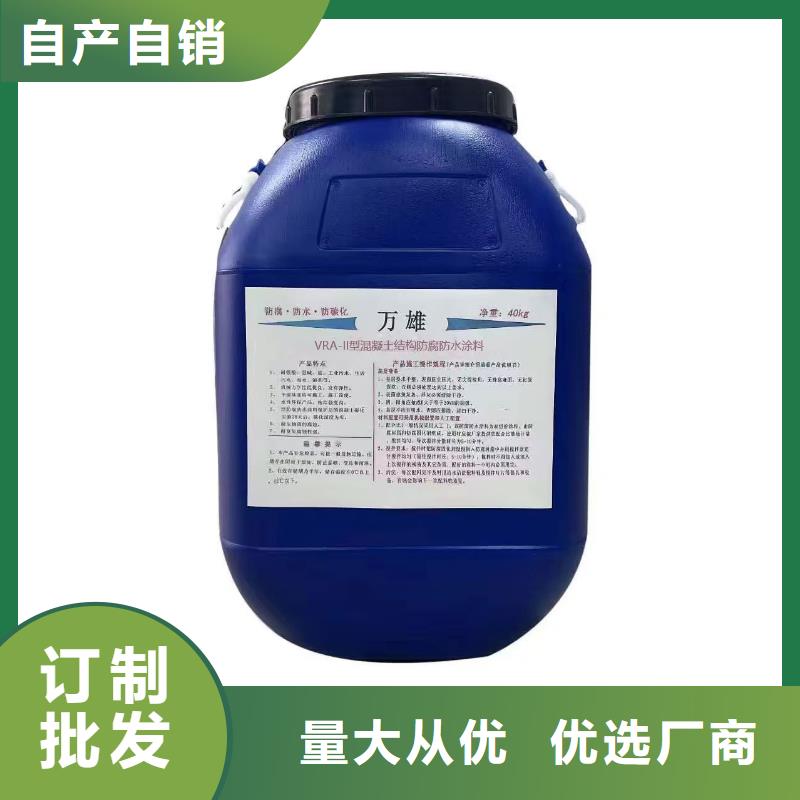 防碳化防腐防水涂料质量好货源