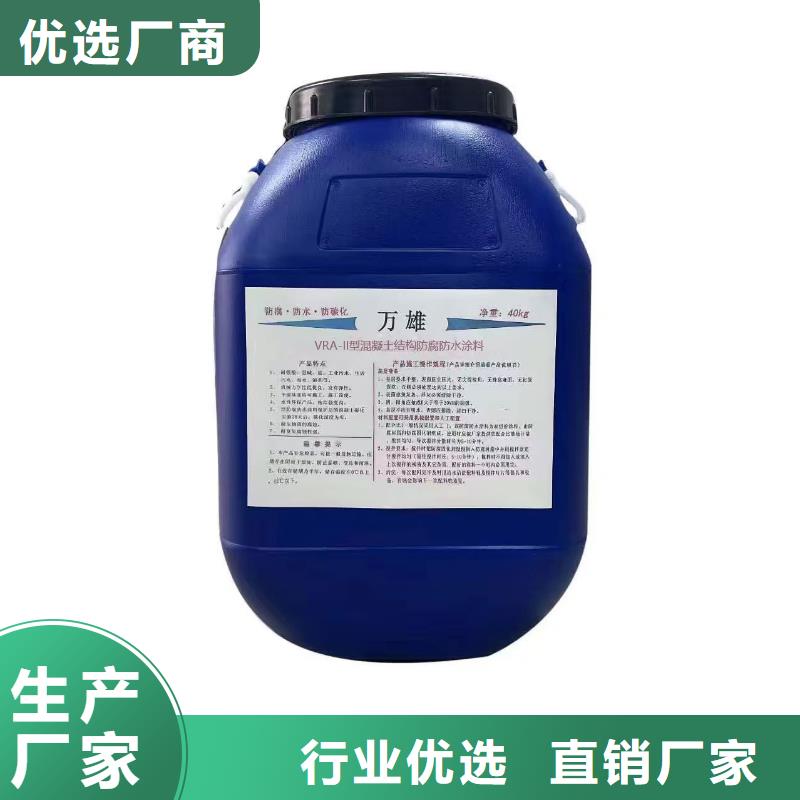 PB-II型聚合物改性沥青防水涂料厂家实力雄厚规格齐全厚浆型乙烯基酯防腐防水涂料
