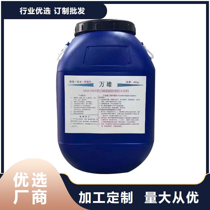 PEO弹性聚氨酯耐酸碱耐紫外线防腐防水涂料客户信赖的厂家量大从优渗透型桥面防水溶剂型防水粘结剂
