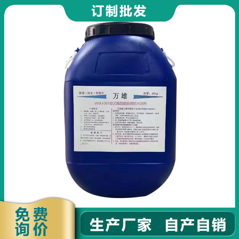 LV高分子聚合物防水防腐涂料就近专业高渗透改性环氧沥青桥面防水涂料