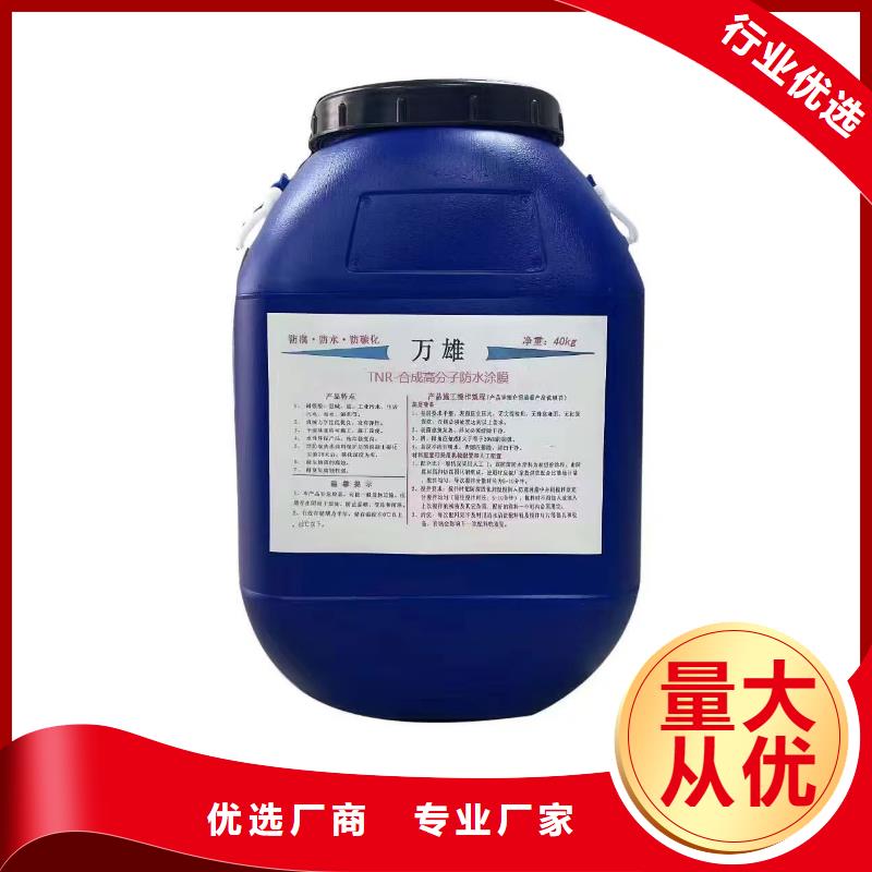 氰凝防腐涂料不额外收费免费询价PD-1型道桥用聚合物改性沥青防水涂料