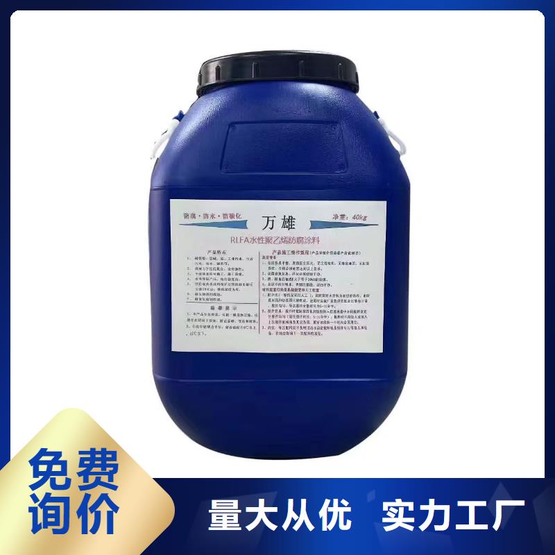 LM复合防腐防水涂料型号齐全生产VRA-II型复合防腐防水涂料