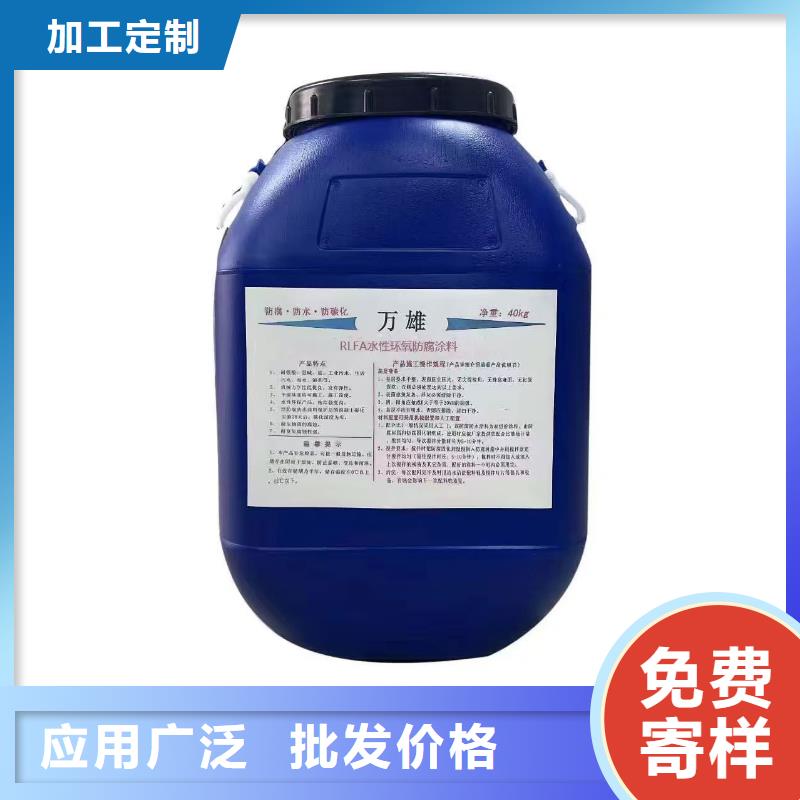 PB-II型聚合物改性沥青防水涂料厂家实力雄厚规格齐全厚浆型乙烯基酯防腐防水涂料
