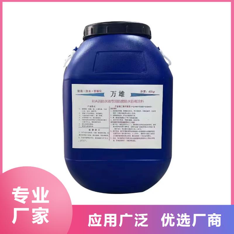CPO高分子复合防水涂料质量优选自产自销弹性高分子聚合物防水防腐涂料