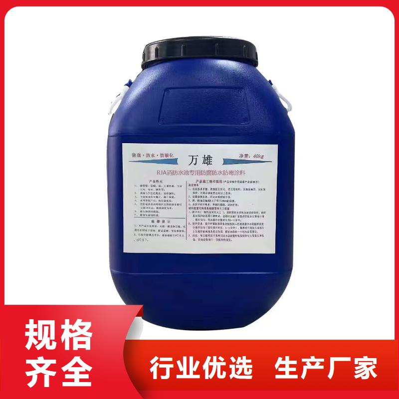 LM复合防水涂料诚信商家服务热情厂家货源PEO水性防腐防水涂料