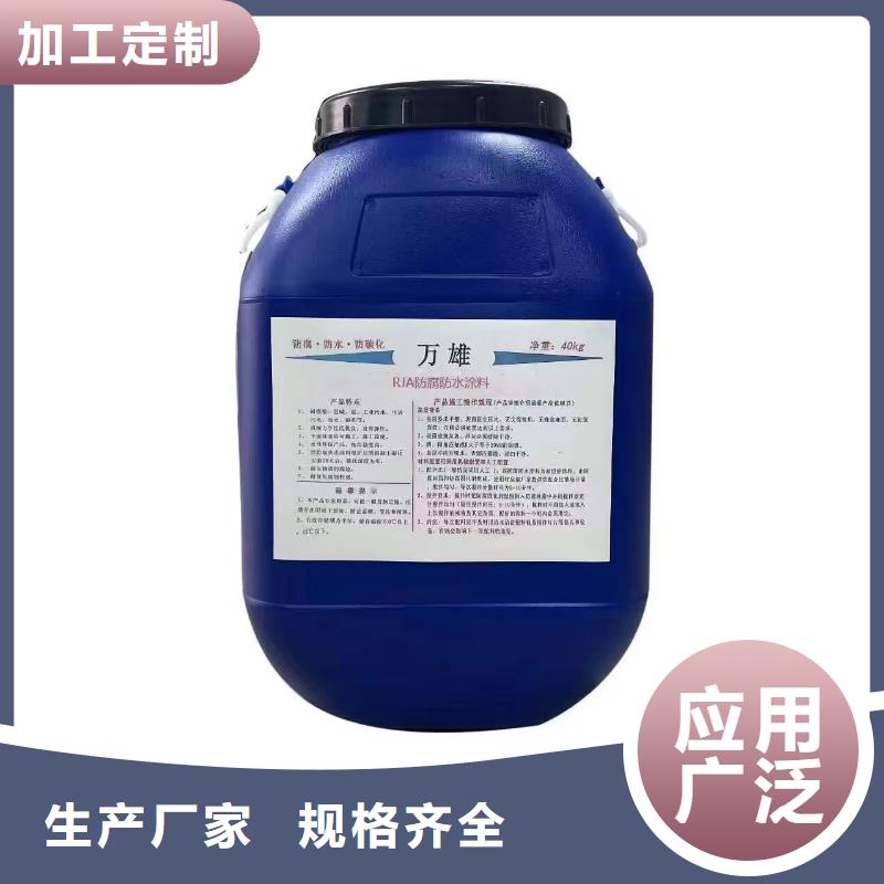 LM复合防腐防水涂料型号齐全生产VRA-II型复合防腐防水涂料
