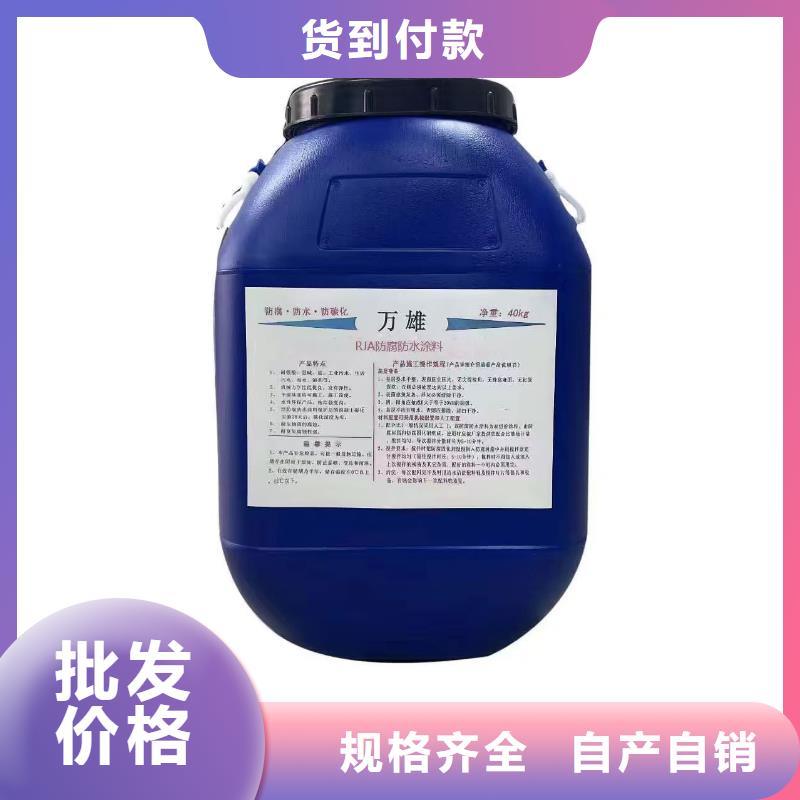 道桥防水涂料打造行业品质免费寄样SBR改性沥青桥面防水涂料