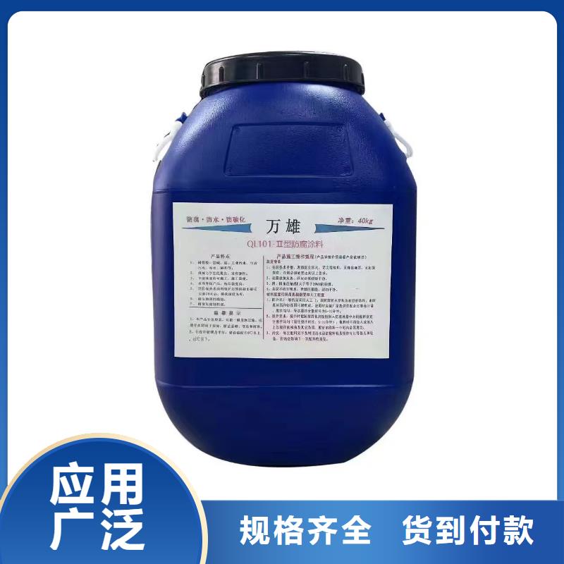 PEO弹性聚氨酯耐酸碱耐紫外线防腐防水涂料质量不佳尽管来找我实力工厂RLFA水性聚乙烯防腐涂料（污水厂）