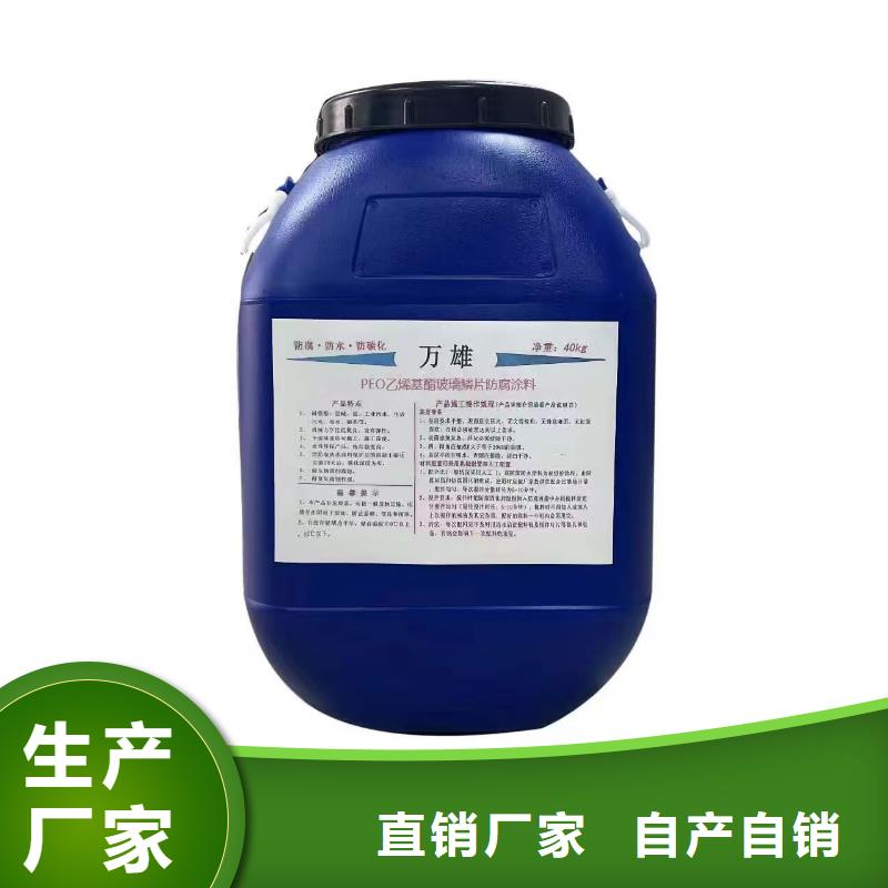 TNR-合成高分子防水涂膜厂家直销供货稳定行业优选PEO抗臭氧氧化防腐涂料