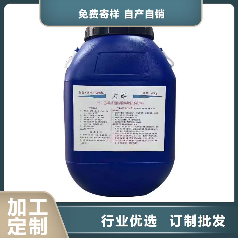 VERA水性高耐磨环氧树脂玻璃鳞片防腐涂料出厂严格质检优选厂商环氧改性防腐涂料