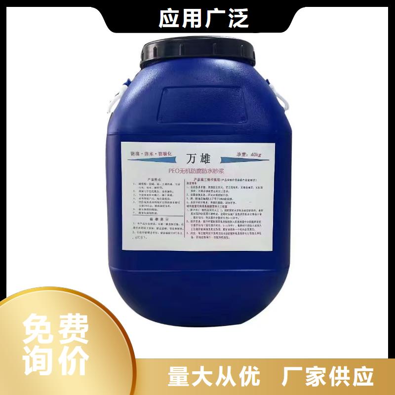 FM-复合防腐防水涂料保质保量自产自销PEO抗臭氧氧化防腐涂料