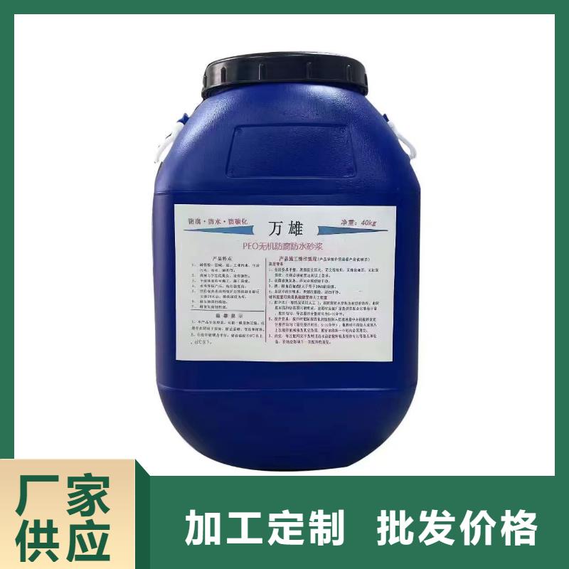LV高分子聚合物防水防腐涂料就近专业高渗透改性环氧沥青桥面防水涂料