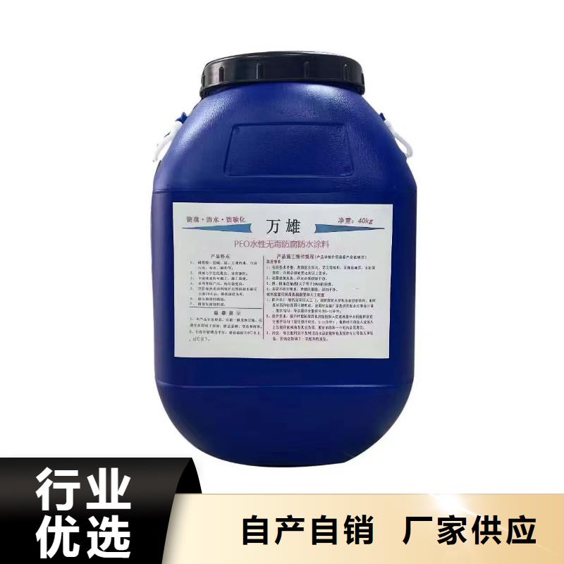 防碳化防腐防水涂料质量好货源