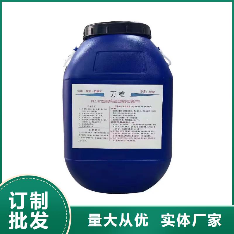 PB-II型聚合物改性沥青防水涂料厂家实力雄厚规格齐全厚浆型乙烯基酯防腐防水涂料