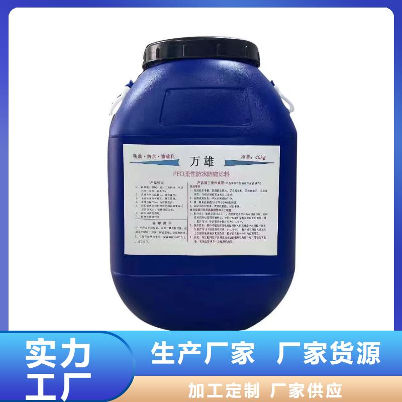 VERA水性高耐磨环氧树脂玻璃鳞片防腐涂料出厂严格质检优选厂商环氧改性防腐涂料
