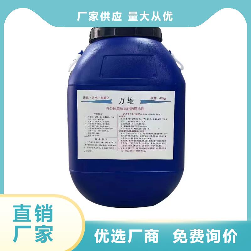 VRA-II型复合防腐防水涂料精品优选货到付款SBR改性沥青桥面防水涂料