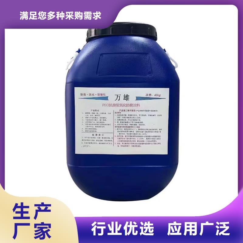 氰凝防腐涂料不额外收费免费询价PD-1型道桥用聚合物改性沥青防水涂料