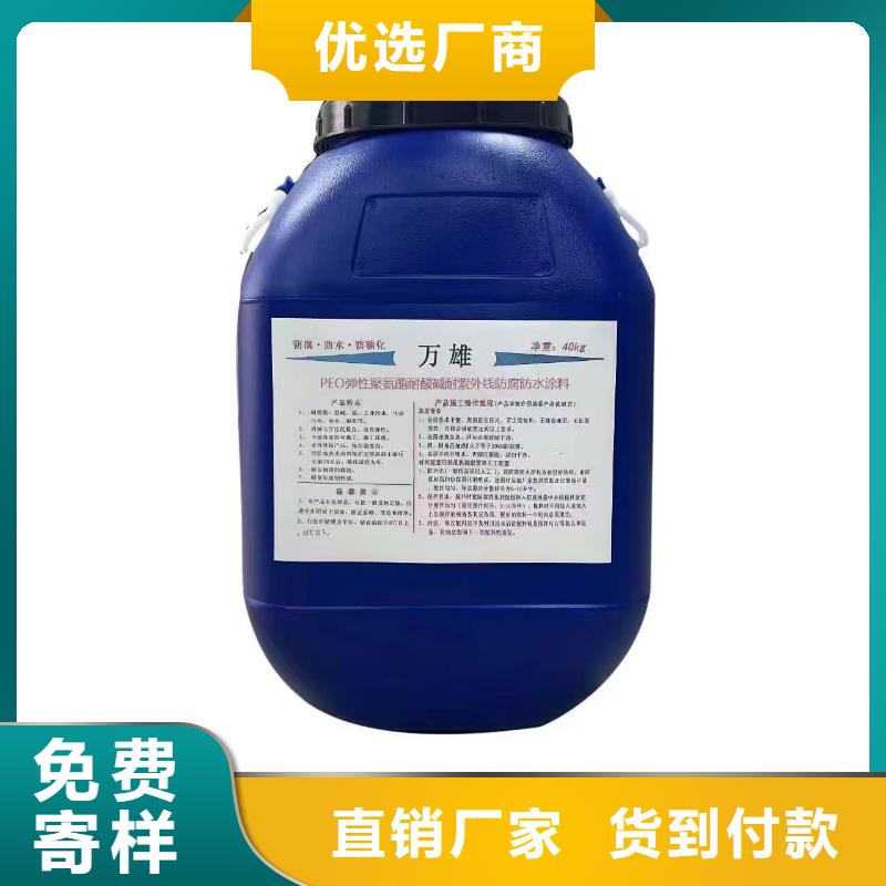 FYT-2增强型桥面防水涂料工艺成熟规格齐全MEA-II型混凝土结构防腐防水涂料