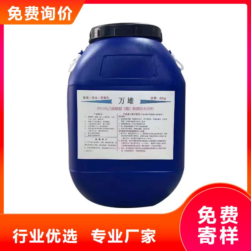 VRA-II型复合防腐防水涂料精品优选货到付款SBR改性沥青桥面防水涂料