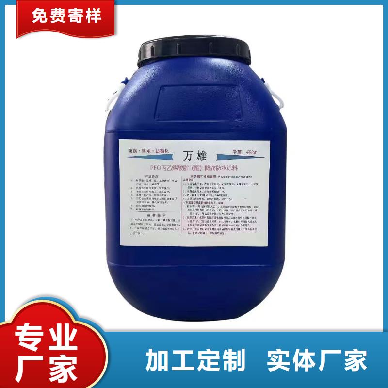 IPN水性聚氨酯互穿网络聚合物防腐防水涂料好产品低行业优选环氧改性防腐涂料