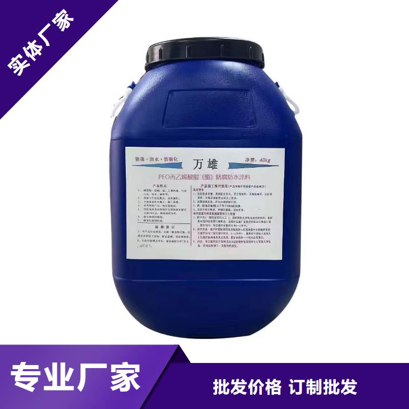 道桥专用改性沥青桥面防水涂料专注品质实力工厂CSPA渗透结晶型防腐防水涂料