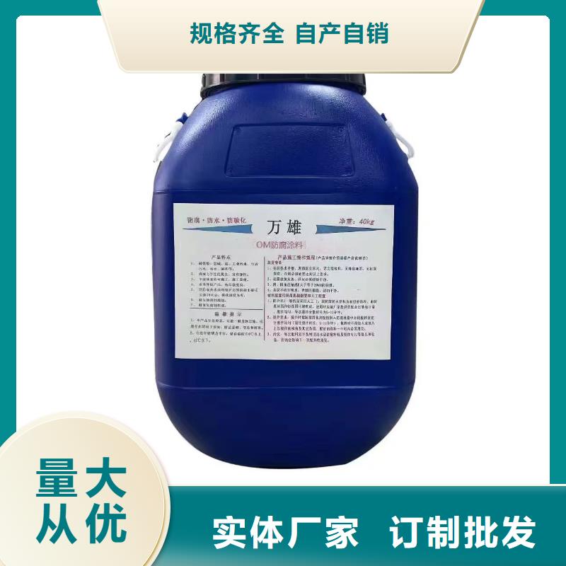 渗透型桥面防水溶剂型防水粘结剂诚信商家服务热情免费询价LM水性聚酯复合防腐防水涂料