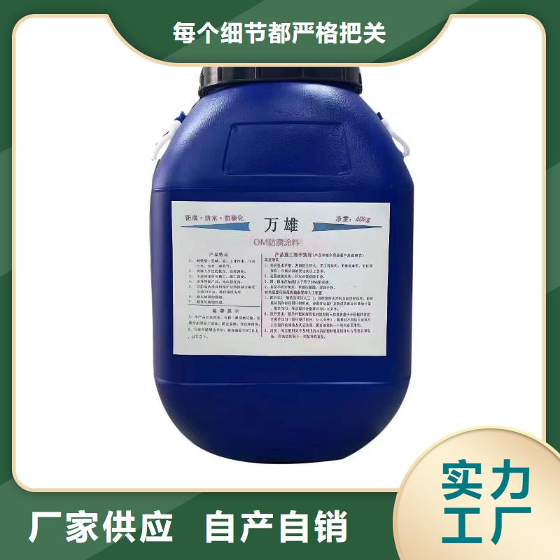 氯丁胶乳沥青防水涂料型号齐全量大从优抗臭氧防紫外专用氟碳涂料