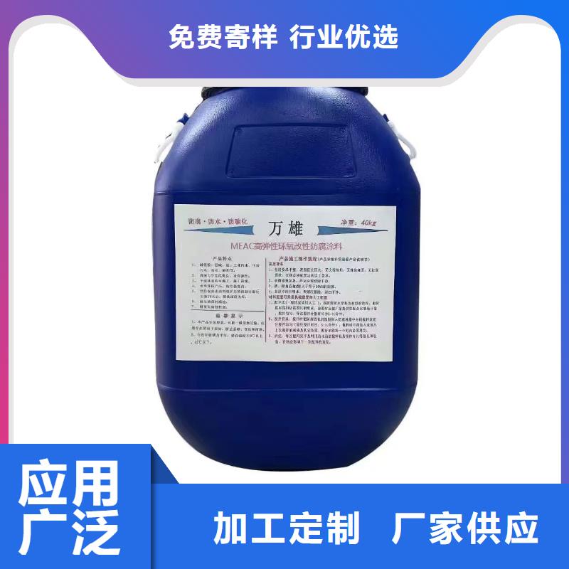 LM复合防腐防水涂料型号齐全生产VRA-II型复合防腐防水涂料