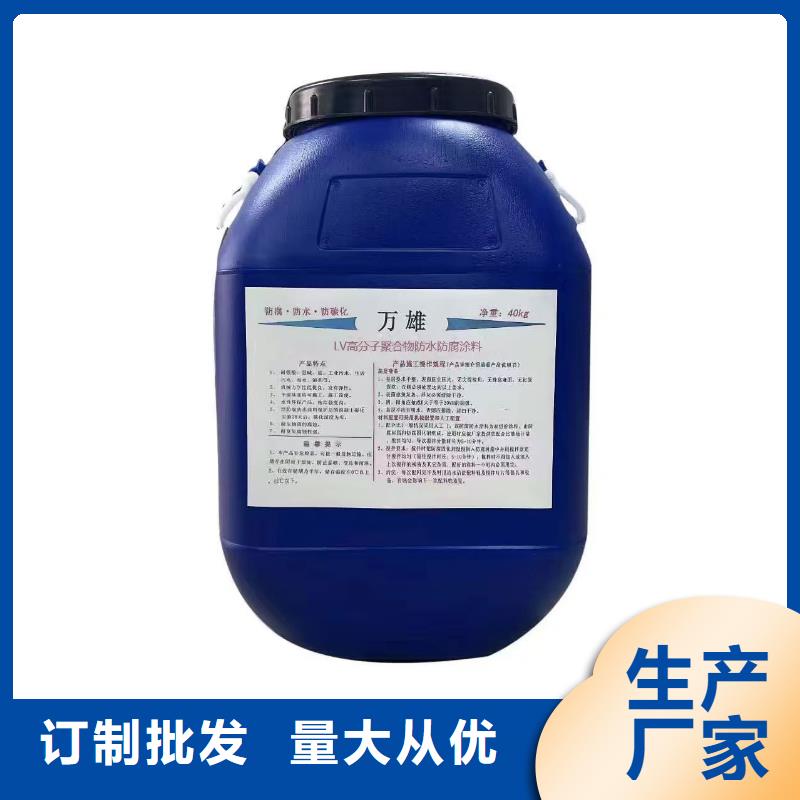 VRA-II型乙烯基酯复合防腐防水涂料快捷物流免费寄样聚合物防腐砂浆