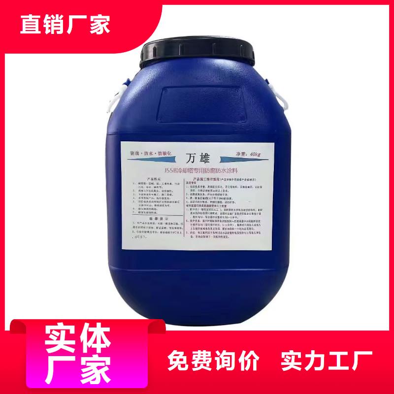 PEO氟碳防臭氧防腐涂料省心又省钱直销厂家VRA-II型复合防腐防水涂料