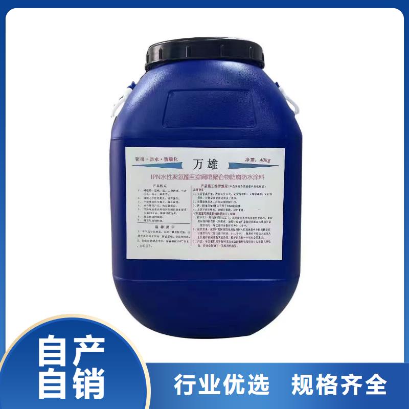 FYT-2增强型桥面防水涂料工艺成熟规格齐全MEA-II型混凝土结构防腐防水涂料