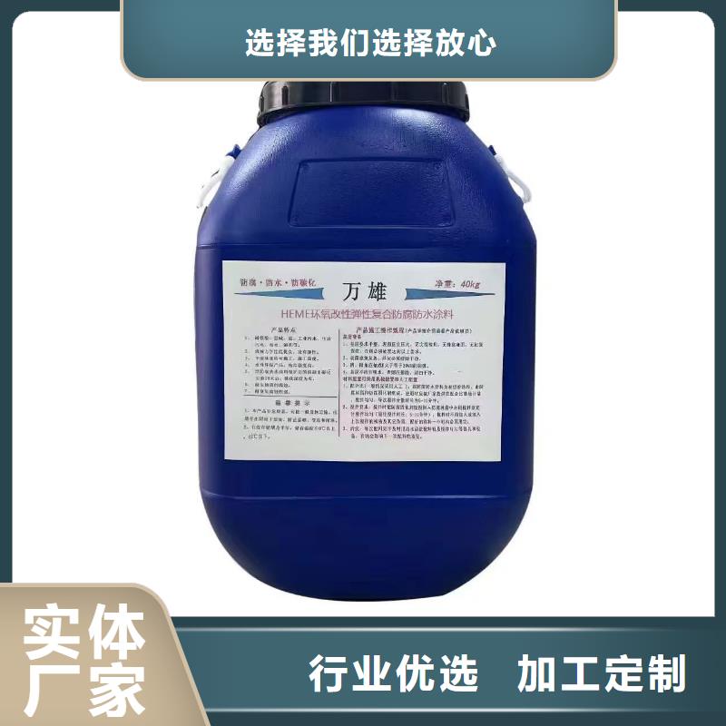 道桥防水涂料打造行业品质免费寄样SBR改性沥青桥面防水涂料