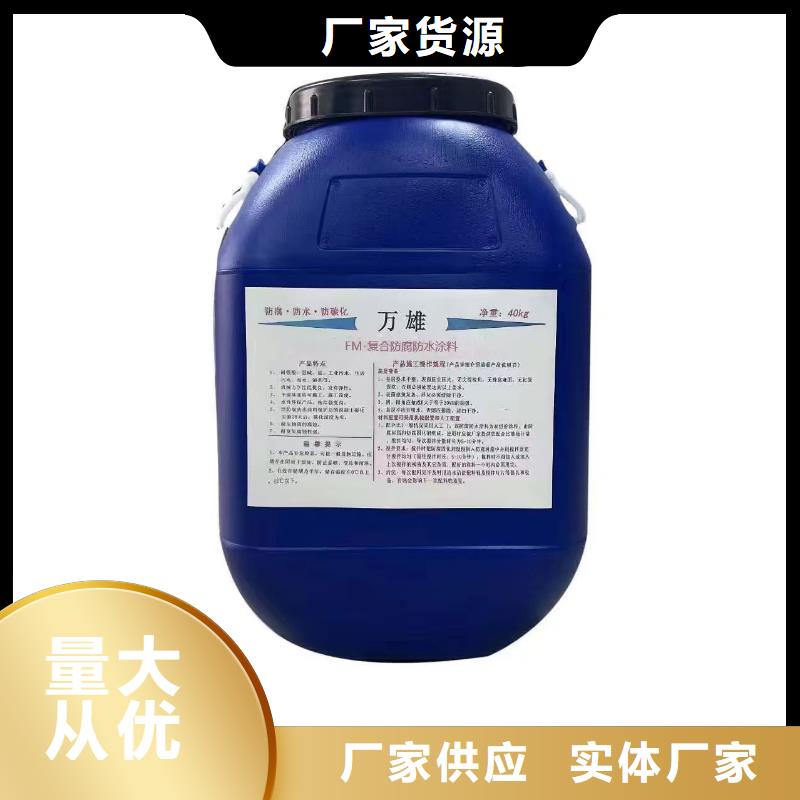 LV高分子聚合物防水防腐涂料就近专业高渗透改性环氧沥青桥面防水涂料