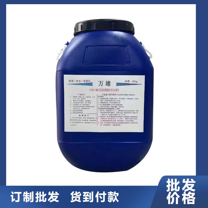 VRA-II型混凝土结构防腐防水涂料好产品不怕比免费寄样PEO乙烯基酯玻璃鳞片防腐涂料