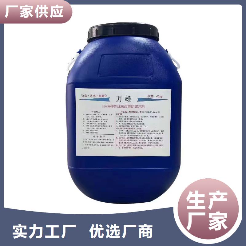 VERA水性高耐磨环氧树脂玻璃鳞片防腐涂料出厂严格质检优选厂商环氧改性防腐涂料
