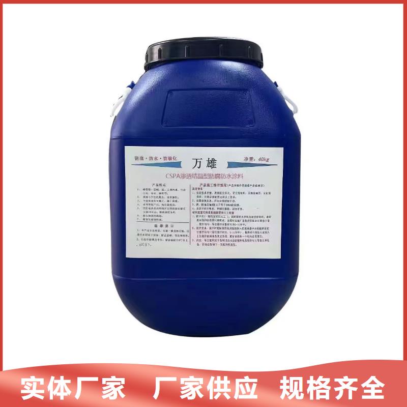 LM复合防腐防水涂料型号齐全生产VRA-II型复合防腐防水涂料